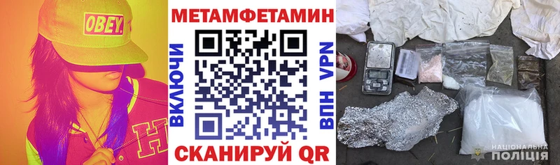 АМФЕТАМИН VHQ  Купить где  Приморск 