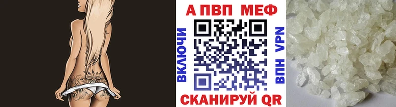 Купить закладки  Приморск  A-PVP СК КРИС 