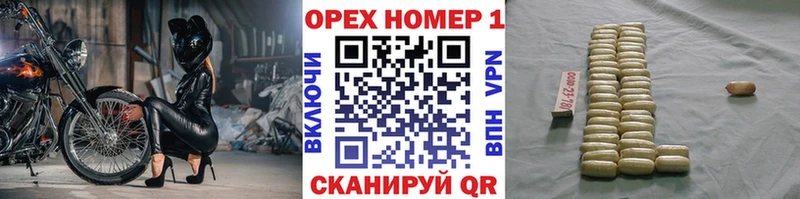Кокаин FishScale  Купить где  Приморск 