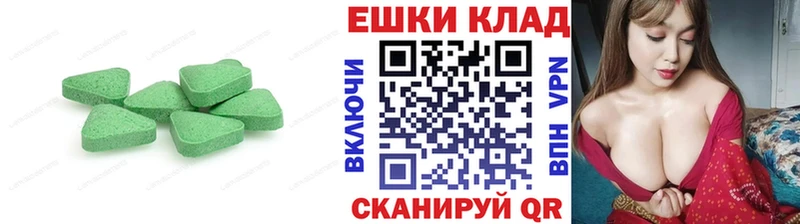 Ecstasy 280мг  Купить где  Приморск 
