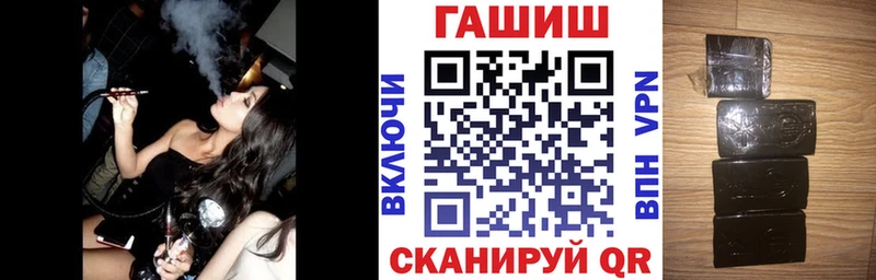 Купить где  Приморск  ГАШИШ 40% ТГК 