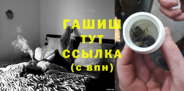 герыч Дмитриев