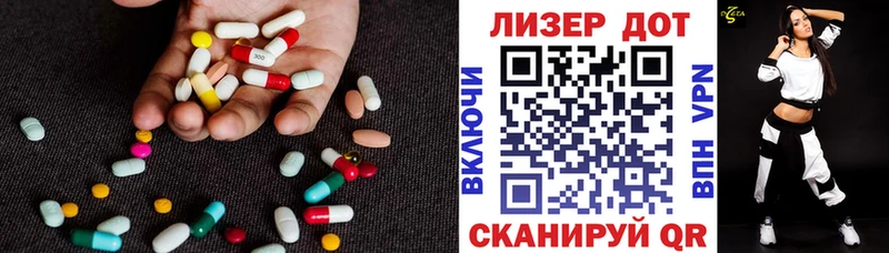 Лсд 25 экстази кислота  Купить где  Приморск 