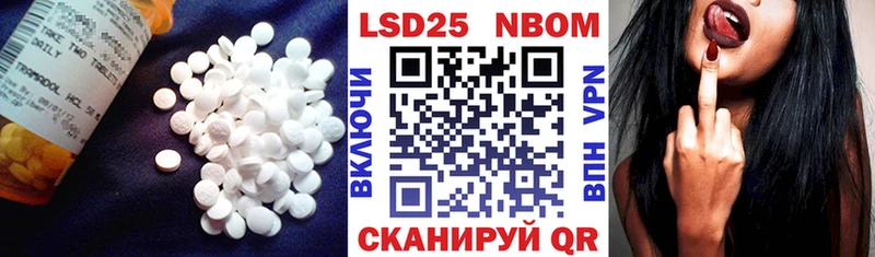 Лсд 25 экстази ecstasy Приморск