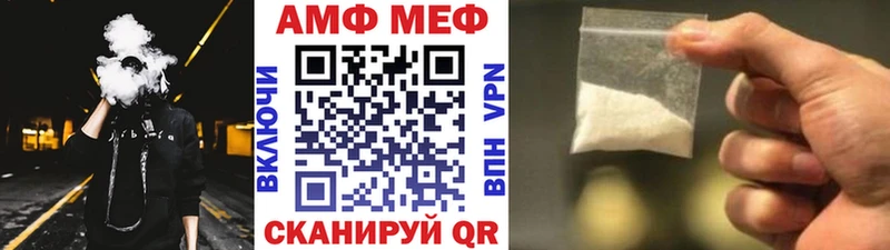 МЕТАМФЕТАМИН Декстрометамфетамин 99.9%  Купить где  Приморск 