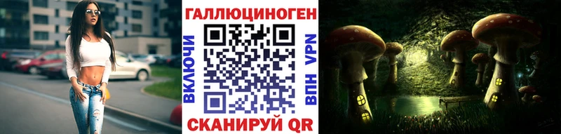 Галлюциногенные грибы мухоморы  Купить  Приморск 