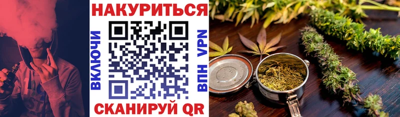 Канабис ГИДРОПОН Купить закладки Приморск